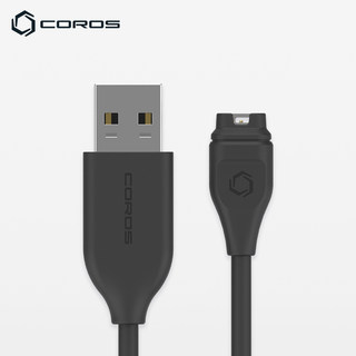 COROS universal sports watch charging cable