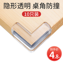 Tempered glass door table corner anti-collision cabinet door right angle guard sharp corner edge corner protection patch transparent ultra-thin