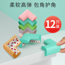 Prevent babys sharp corner corner foam corner guard anti-bump right-angle glass table protection thick anti-collision corner