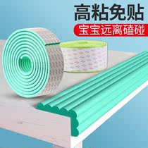 Pillar corner strip foam protective strip TV Cabinet anti-collision glue corner protective cotton careful contact sponge patch