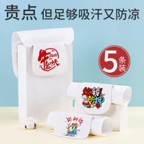 Boys sweat towel childrens cotton cute 4-year-old size dry towel middle-aged child sweat towel 6-year-old back cartoon sweat towel
