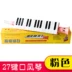 Chi Mei trẻ em 13 người mới bắt đầu giai điệu piano bé giáo dục sớm nhạc cụ đồ chơi clarinet 27 phím có thể chơi loa sáo - Nhạc cụ phương Tây saxsophone Nhạc cụ phương Tây