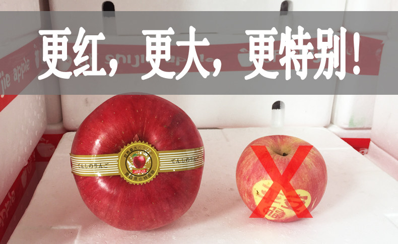 排排坐吃果果 世界一号大苹果 木质礼盒装 图3