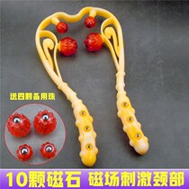 Massage instrument cervical spine shoulder waist physiotherapy massage grab easy clip home head rolling clip neck neck neck membrane spherical
