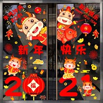 Kindergarten New Year Ring Chuang Jewelry Corridor Decoration Classroom Door Head New Year Background Wall Layout Hall Sticker Window Flower