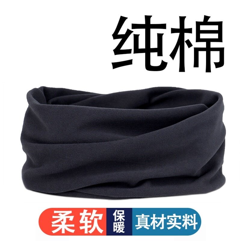 Pure cotton surrounding neck female large human neck all cotton adult men's neck jacket thin middle-aged protective cervical spine warm autumn and winter