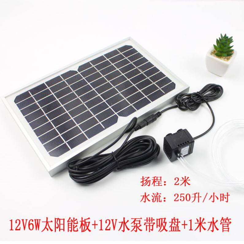 Cycle Water Pump Pond Uses Mini Solar Water Pump Outdoor Cycle Swap Water Pump Small External Water Cycle