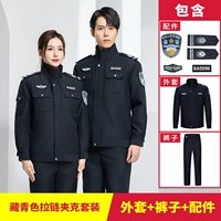 Цепочка с молнией, комплект, штаны, аксессуары, полный комплект