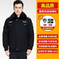 Компания Tibetan Blue Security Cotton Jacket [высокое качество]+логотип