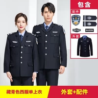 Тибетский синий костюм (одиночный топ+полный набор аксессуаров)