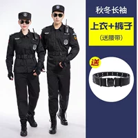 Демисезонный лонгслив, нарукавники, комплект, ремень