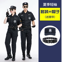 Летняя футболка, штаны, шапка, ремень, короткий рукав