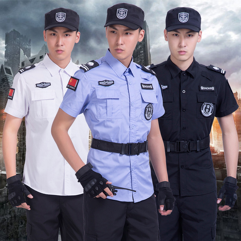 Summer security work clothes suit men's white short sleeves shirt for summer clothing and combat training wear security uniform special training clothes