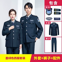 Зеленый комплект, штаны, аксессуары, полный комплект