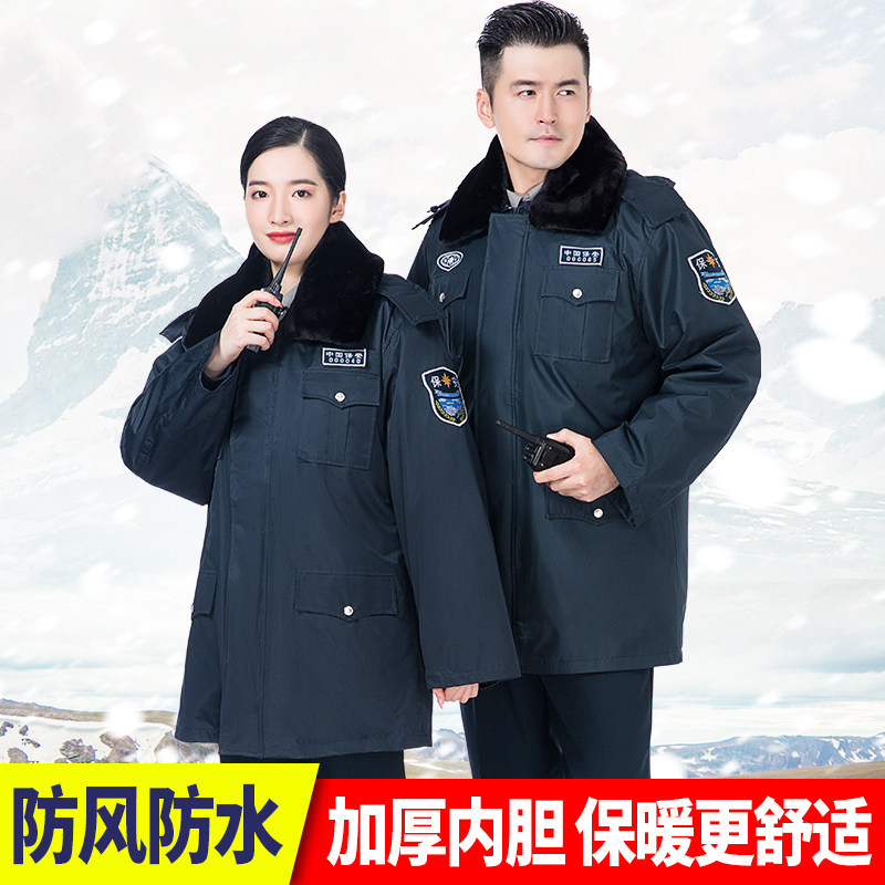 New security clothing winter cotton clothing cold clothing Doorman overalls Security uniform men's winter quilted jacket wool collar coat