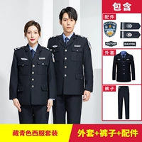 Комплект, штаны, аксессуары, полный комплект