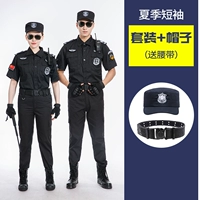 Летние нарукавники, комплект, шапка, ремень, короткий рукав