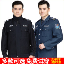 Security overalls spring and autumn suits mens security long sleeves duty uniforms property Guards uniforms winter thickened security uniforms