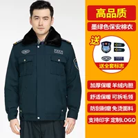 Хлопковая куртка с зеленой безопасности [высокое качество]+логотип