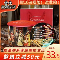 Golden language Macau Brownie cookies with hand gift box full moon gift wedding New year goods group purchase candy cake