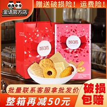 Golden language Songxu Xiangdu Cookie Cookie Gift Box 700g tin can knot wedding wedding candy cake with hand gift bridesmaid female group purchase