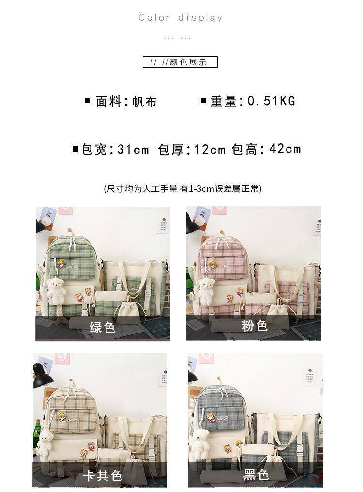 рюкзак bagpack bag bags for women girls backpack school schoolbag