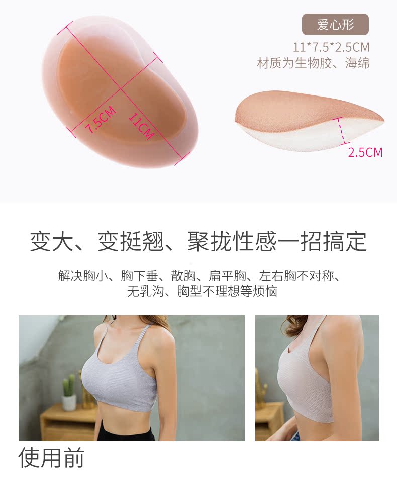 Người phụ nữ tạo tác thoáng khí miếng bọt biển miếng đệm vô hình dán áo lót đồ lót chèn ngực nhỏ tập hợp áo tắm ngực pad nữ - Minh họa / Falsies miếng lót mút xốp độn ngực hình giọt nước