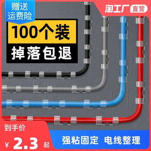 Менее 0,1 Юани промышленное фиксированное устройство