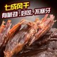 内蒙古风干牛肉干250g*4正宗特产手撕健身小零食香辣袋装熟食真空