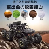 Большой транспорт, полноприводный внедорожник, электрический высокоскоростной гоночный автомобиль, игрушка для мальчиков, дистанционное управление, умеет карабкаться