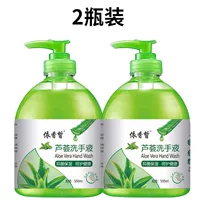 Ароматизатор Алоэ Вера [2 флакона + 2 индентора]