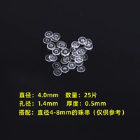 Комплект, 4mm, 25 штук, 5 шт