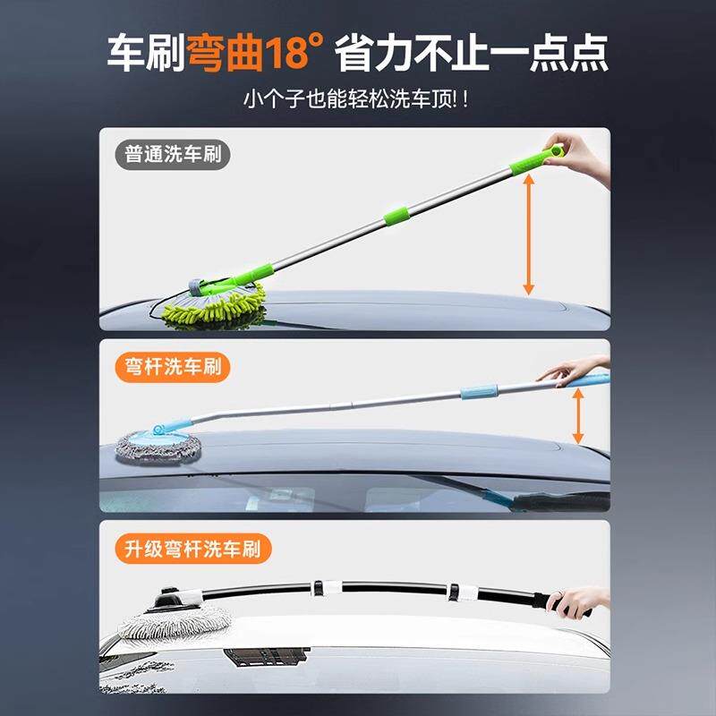 洗车拖把弯杆不锈钢伸缩洗车刷清洁刷长柄多功能刷车软毛不伤车漆：如何选择最适合你的洗车神器？
