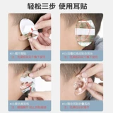 Средство детской гигиены для плавания, детские ушные наклейки для ушей, водонепроницаемые наушники для купания для мытья головы, защита ушей