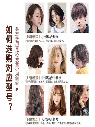 Вьющиеся волосы расчесывают, щетину, вдувание, кудри, рулеты, расчесываемые цилиндрические волосы, волосы, волосы, волосы, волосы, антистатическое моделирование исчезают