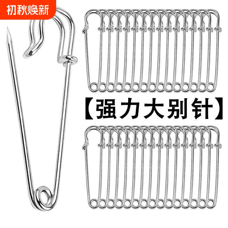 Enhanced Version of Large Safety Pins, Thickened Waist Cincher, Large Brooch, Pants Resizing Tool, High-End Pants Fastener, Clothing Fixer Enhanced Version of Large Safety Pins, Thickened Waist Cincher, Large Brooch, Pants Resizing Tool, High-End Pants Fastener, Clothing Fixer