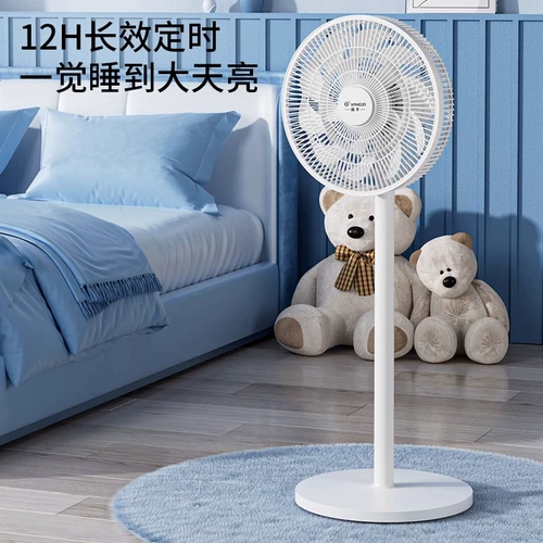 Янцзи электрический вентилятор пола на пол, вентиляционный домохозяйство тихий маленький настольный компьютер электрический вентилятор