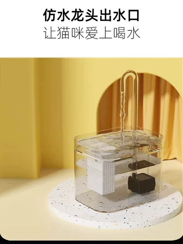 Кошачья водоснабжение. Автоматическая циркуляция текут домашний напиток для домашнего обогревателя собака питьевой водонагреватель котенок корм для воды бассейн вода живая вода