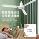 Konka Voice Ceiling Fan Home ລົມແຮງສູງ ຫ້ອງຮັບແຂກ ຫໍພັກ ຮ້ານອາຫານການຄ້າ Silent Ceiling Industrial Ceiling Fan