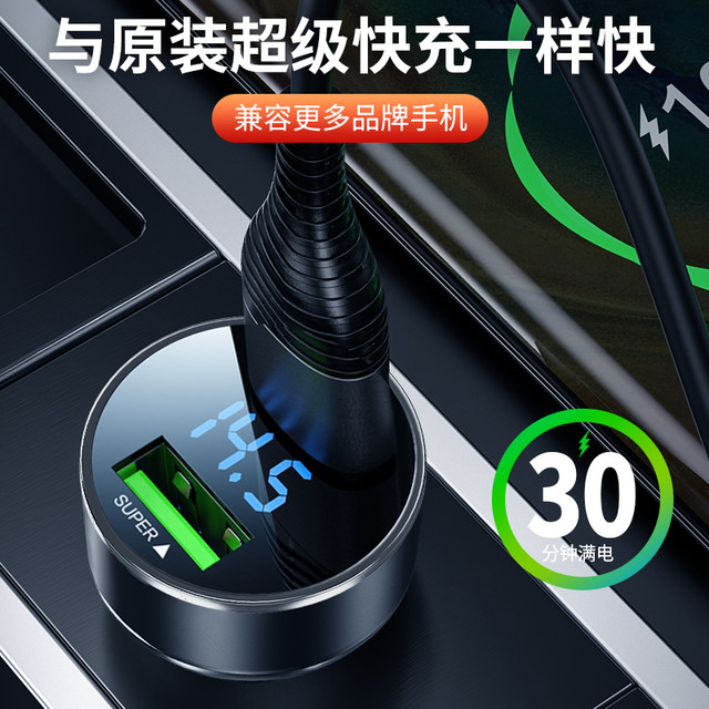 Car charger mobile phone super fast charging cigarette lighter conversion plug one for three cars charging usb car multi-function