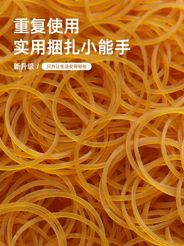 Желтый высокий эластичный прочный кожаный одноразовый ластик для офиса, резинка для крепления багажа, резиновые резиновые кольца