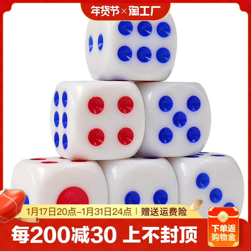 Mahjong sieve Shaking Son Dice Dice Dice Rinting to Grain Sprinkling Bar Ktv Prop Big plug Thing Digital-Taobao