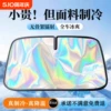 Товары от 天天特卖工厂