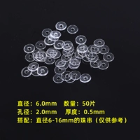 Комплект, 6mm, 50 штук, 5 шт