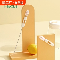 FaSoLa Straw Brush Baby Bottle Childrens Water Cup Cleaning Brush Slim Extended Kitchen Cup Lid Teapot Gap Brush Artifact