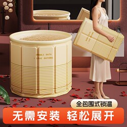 Large bathtub for adult folding fat man's full-body bathtub for adult bathtub thickened double bathtub