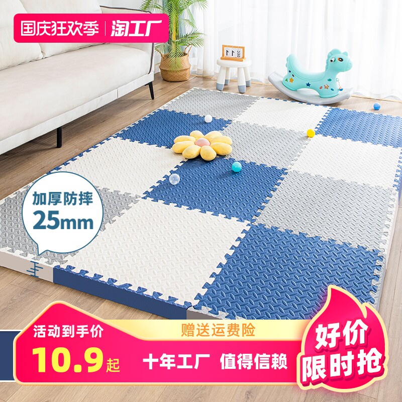 Splicing Foam Ground Mat Home Tatami Bedroom Mat Children Jigsaw Puzzle Thickened Climbing Reptile Floor Living Room Room-Taobao