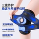 Special for sports knee pad men and women joint knee guard thin style running and mountaineering patella strap summer