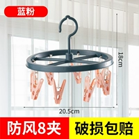 Диск 8 -й пинчянный синий порошок