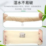 Цветная бумага для домашнего использования, туалетная бумага, портативные бумажные салфетки для коммерческого использования